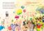 les papillons de risha 1 handicap mutisme representation librairie inclusive les enfants du bruit et de l odeur