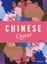 chinese queer asiodescendance asiatique de france representation ownvoices cadeaux librairie inclusive antiraciste decoloniale feministe lgbtqia handicap diversite litterature jeunesse babelio aj les enfants du bruit et de l odeur