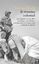 le trauma colonial karima lazali algerie oppression ownvoices cadeaux librairie inclusive antiraciste decoloniale afrofeministe feministe lgbtqia handicap validisme diversite litterature jeunesse babelio aj brut les enfants du bruit et de l odeur