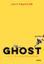 ghost jason reynolds adolscence afrodescendance ownvoices cadeaux librairie inclusive antiraciste decoloniale afrofeministe feministe lgbtqia handicap validisme diversite litterature jeunesse babelio aj brut les enfants du bruit et de l odeur