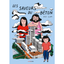 les saveurs du beton kei lam asiodescendance asiatiquedefrance ownvoices librairie inclusive antiraciste decoloniale afrofeministe feministe lgbtqia handicap validisme diversite litterature jeunesse babelio aj brut les enfants du bruit et de l odeur