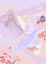 paysage japonais