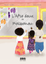 afro doux de maissanou 1 heros noir cheveux shiyo editions ownvoices librairie inclusive antiraciste decoloniale afrofeministe feministe lgbtqia handicap validisme diversite litterature jeunesse babelio aj brut les enfants du bruit et de l odeur