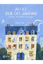 au 10 rue des jardins 1 felicita sala cuisine cambourakis librairie inclusive antiraciste decoloniale afrofeministe feministe lgbtqia handicap validisme diversite litterature jeunesse babelio aj brut les enfants du bruit et de l odeur