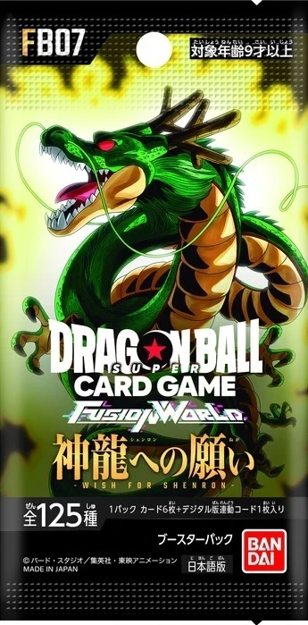DRAGON BALL FUSION WORLD : WISH FOR SHENRON  [JAP]