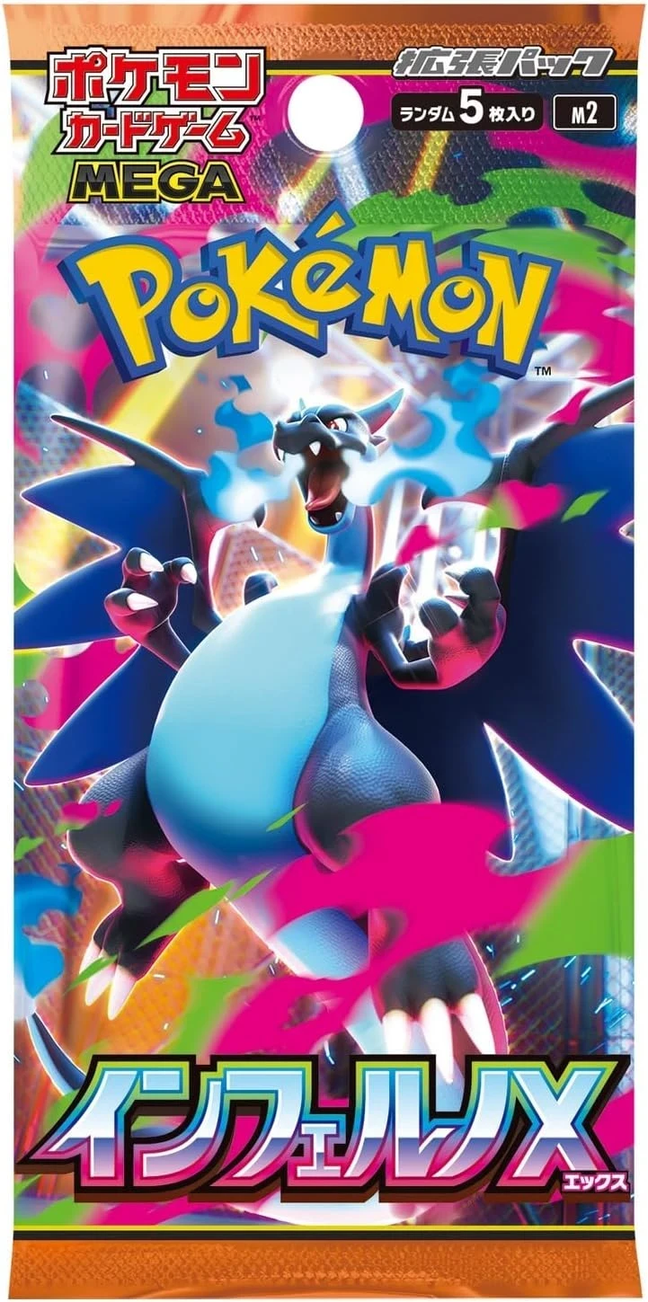 POKEMON : Booster Inferno X [JAP]