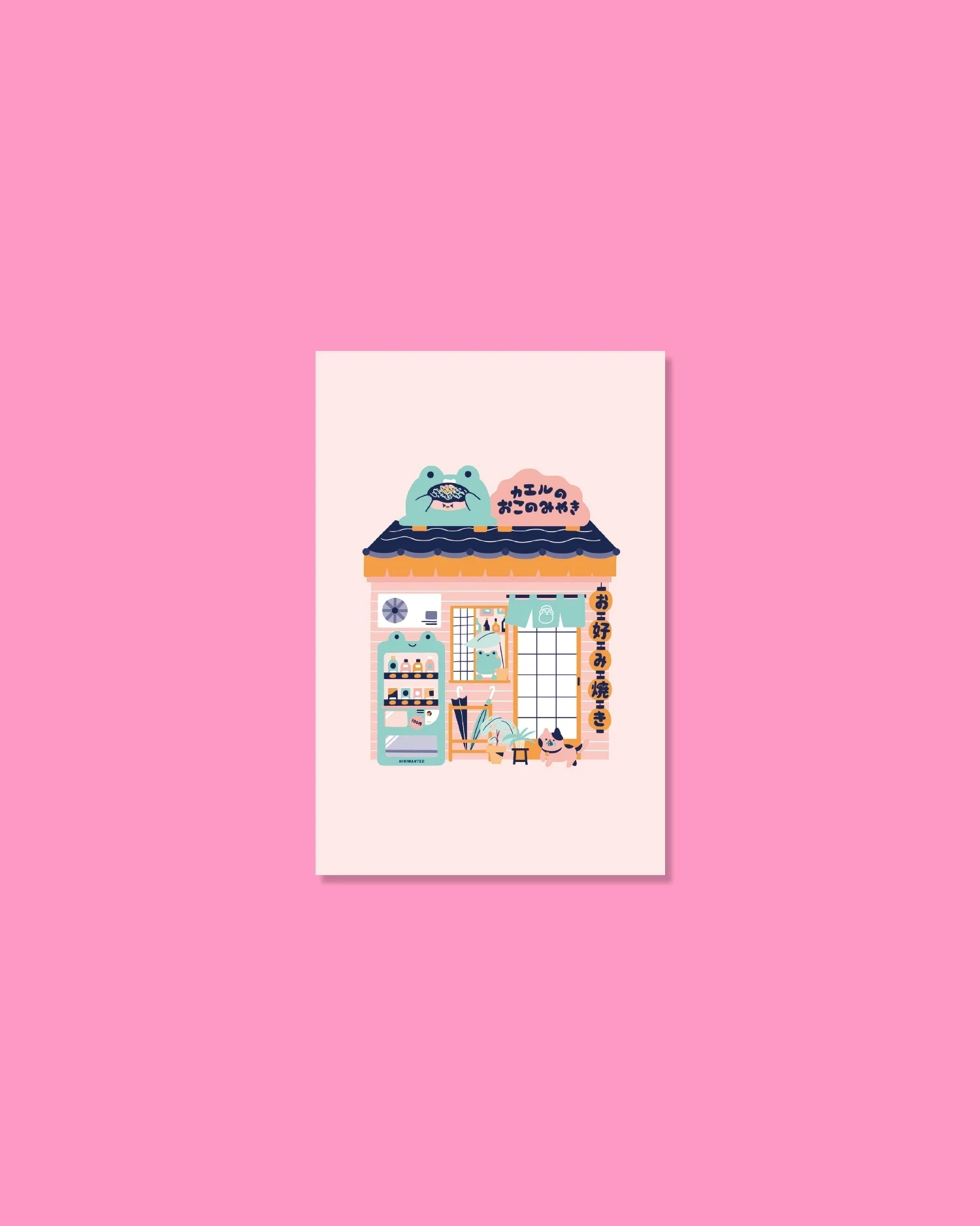 Affiche - Okonomiyaki Shop