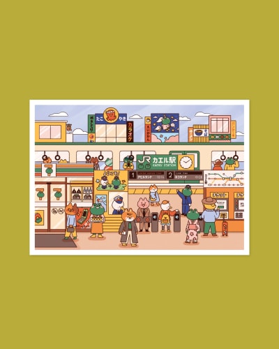 Affiche - Kaeru station