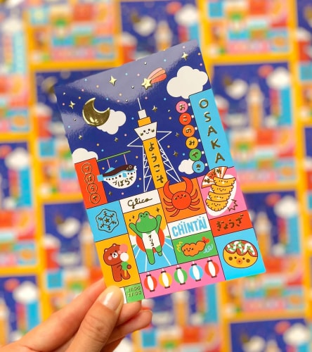 Carte postale à dorure - Osaka
