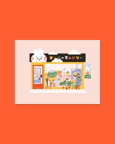 Affiche - Super laundry