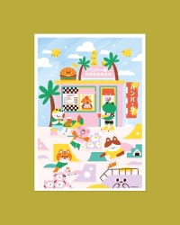 Poster - Skatepark