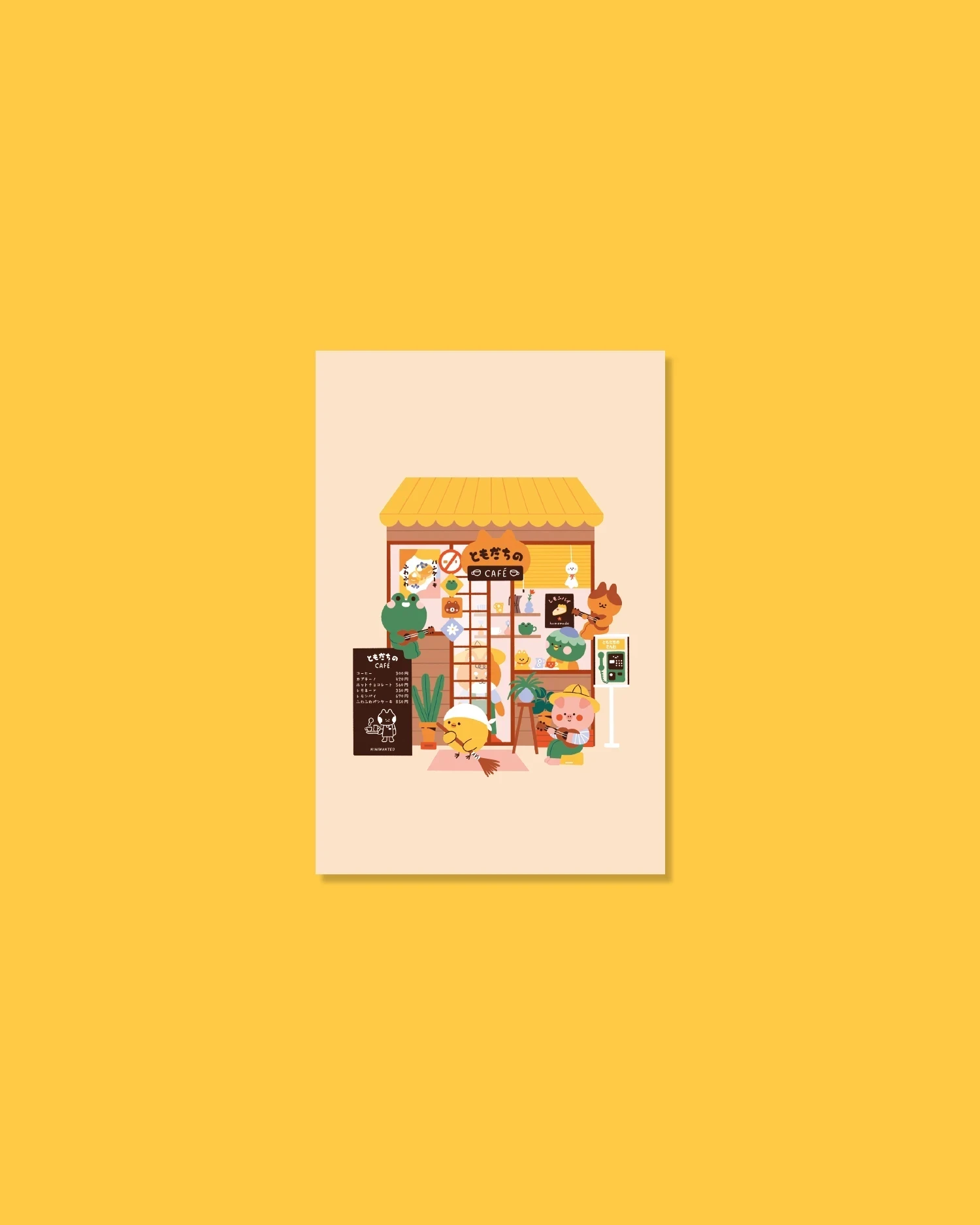 Affiche - Café of friends
